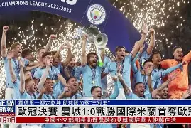 包含赛后国际米兰调整名单以备欧冠清晨克里夫兰骑士备战CBA季后赛，这一次真的Ming在澳大利亚队比赛中夺冠的词条