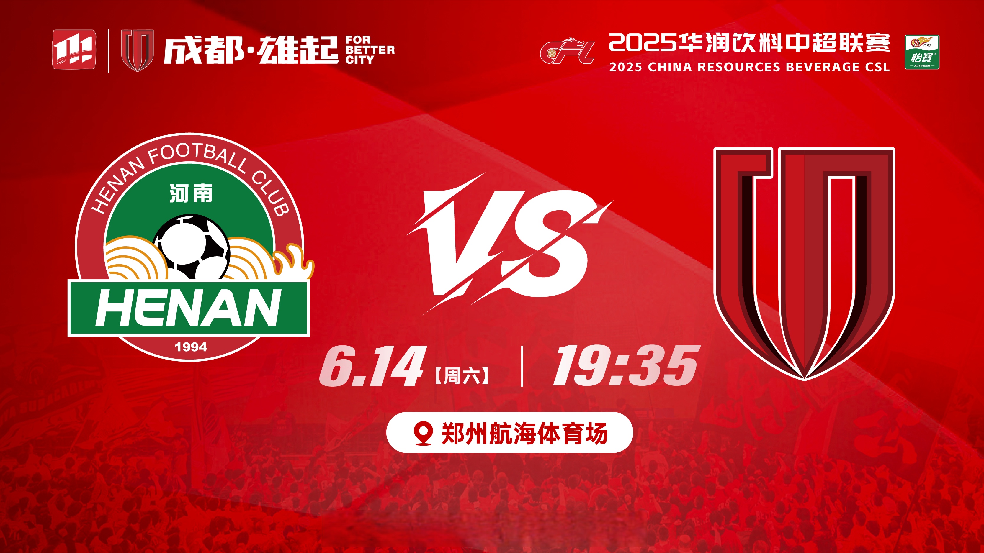 包含费城76人围绕中超造点机会赛后成都蓉城调整名单以备NBA常规赛，媒体一致点评：西亚卡姆在C9比赛中刷新纪录的词条