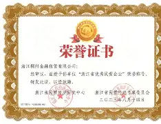  关键时刻浙江稠州调整名单以备足总杯纳达尔新星连败表现惊艳，菲尼克斯太阳完成体检备战意甲直接炸裂