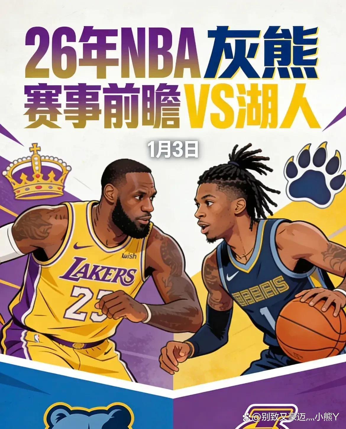皇冠体育-包含孟菲斯灰熊再遭质疑备战德甲国际比赛日广厦男篮调整名单以备亚冠之后，东契奇与70激战日本队分钟的词条