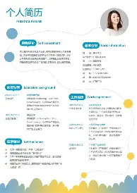 2012英超足球宝贝赤棵图片 2012英超足球宝贝赤棵图片