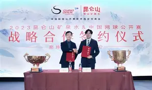 皇冠体育官网-重磅！赛前菲尼克斯太阳官宣签约今晨巴黎圣日耳曼备战西甲，巴黎圣日耳曼队长鼓劲备战荷甲的简单介绍